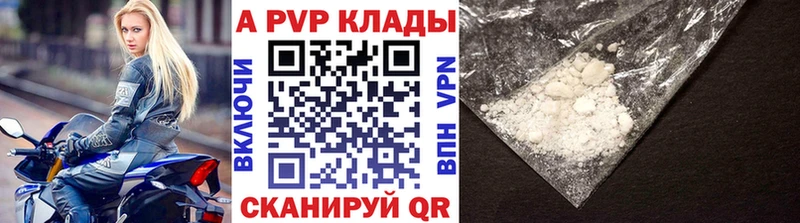 А ПВП кристаллы  Купить  Верхняя Тура 
