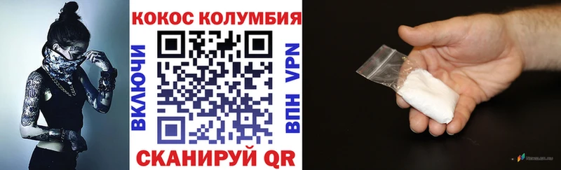 КОКАИН FishScale  Купить закладки  Верхняя Тура 