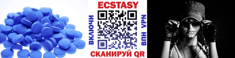 Купить  Верхняя Тура  Экстази 280мг 