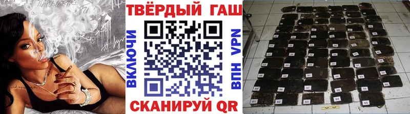Купить  Верхняя Тура  ГАШ Cannabis 