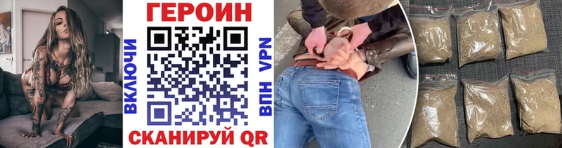 Купить закладки  Верхняя Тура  Героин VHQ 