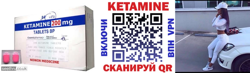 Кетамин VHQ  Купить  Верхняя Тура 