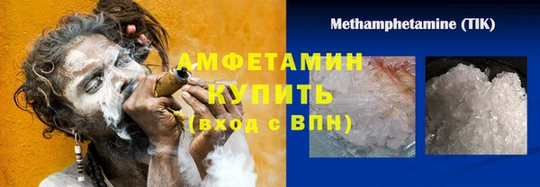 молекула духа Верея