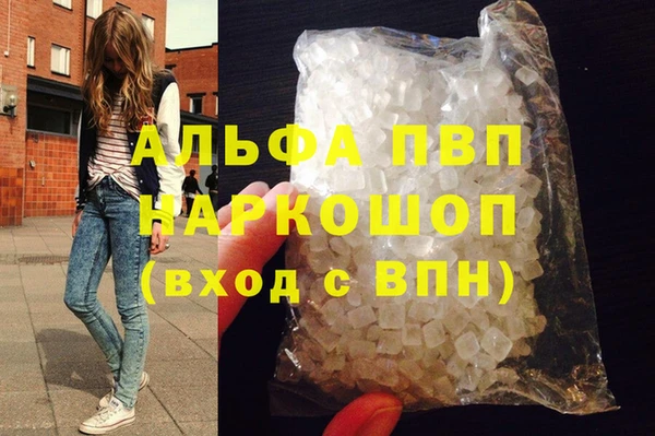 молекула духа Верея