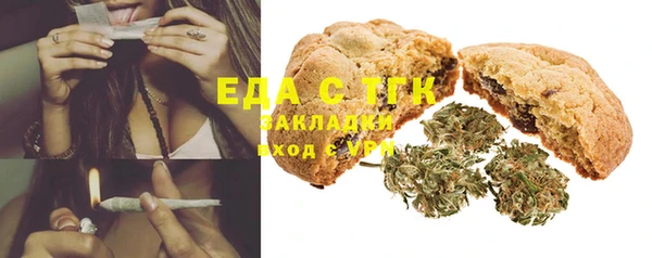 молекула духа Верея
