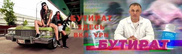 прущий лед Верхний Тагил