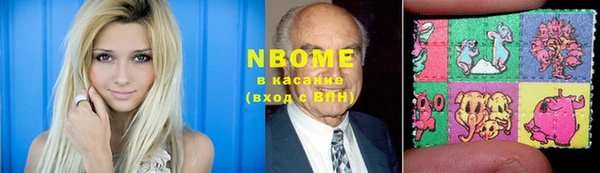 молекула духа Верея