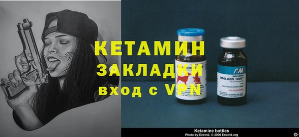 ALPHA-PVP Верхнеуральск