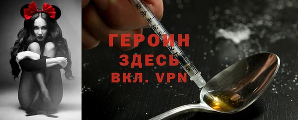 молекула духа Верея