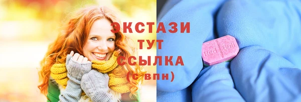 ALPHA-PVP Верхнеуральск