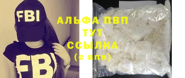 ALPHA-PVP Верхнеуральск