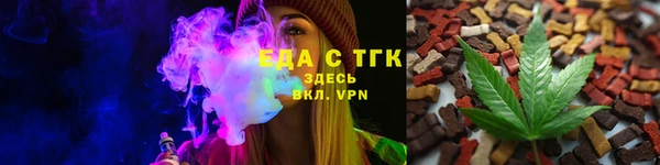 прущий лед Верхний Тагил