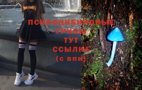 гашишное масло Волосово