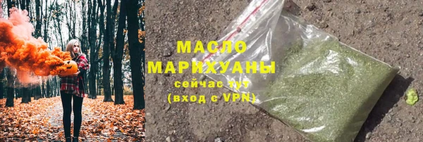 молекула духа Верея