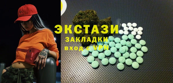 ALPHA-PVP Верхнеуральск