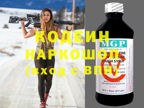 молекула духа Верея