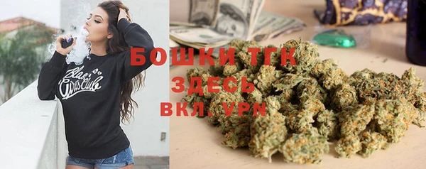 молекула духа Верея