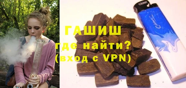 ALPHA-PVP Верхнеуральск