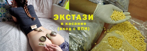 прущий лед Верхний Тагил