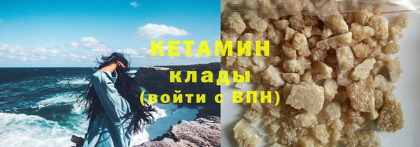 ALPHA-PVP Верхнеуральск