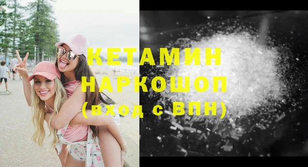 молекула духа Верея
