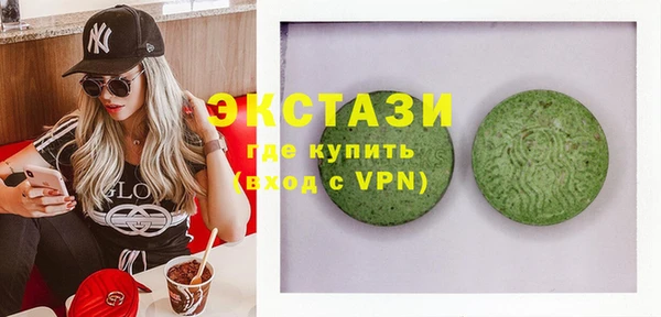 молекула духа Верея