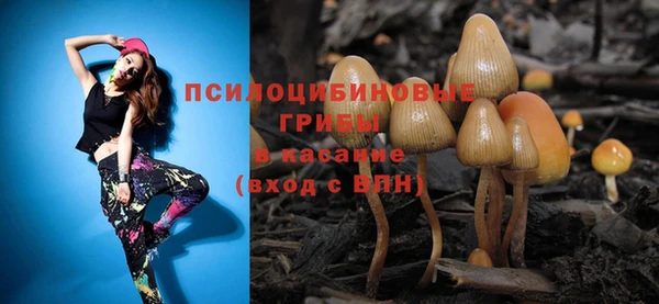 ALPHA-PVP Верхнеуральск