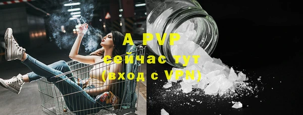прущий лед Верхний Тагил