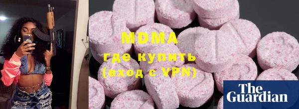 молекула духа Верея