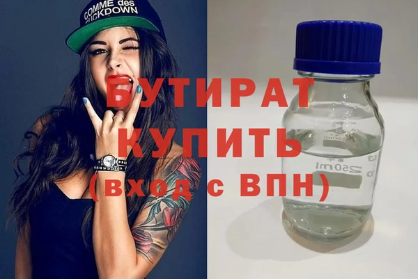 прущий лед Верхний Тагил