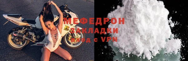 молекула духа Верея