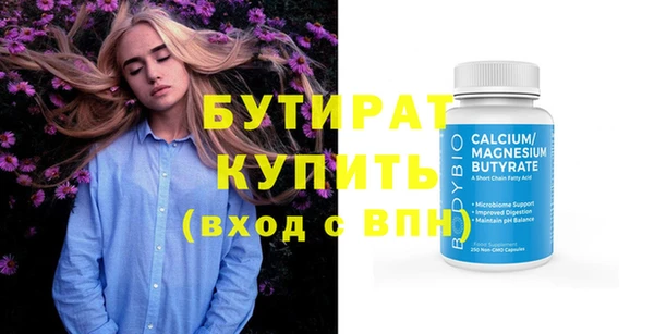 ALPHA-PVP Верхнеуральск