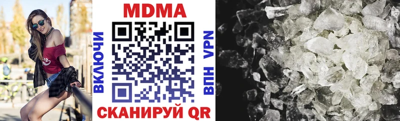 Купить  Верхняя Тура  MDMA молли 