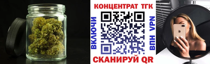 Дистиллят ТГК Wax  Купить закладки  Верхняя Тура 